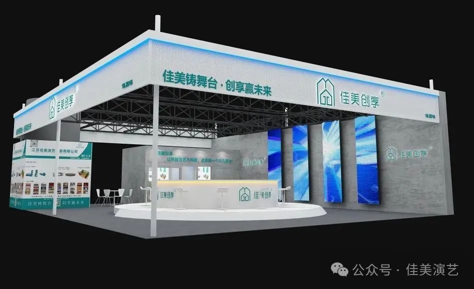 顛覆傳統！行業首個360°沉浸式觀展模式驚艷亮相